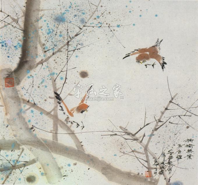 国画家何百明字画之家