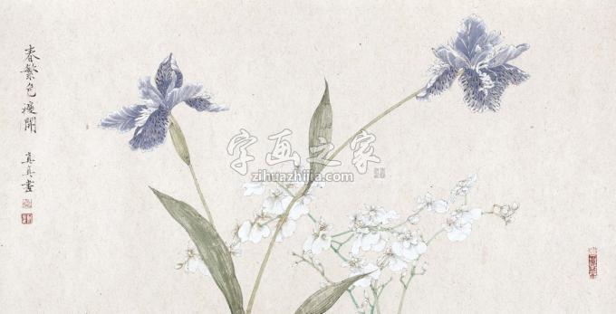 国画家顾真真字画之家