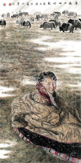 国画家刘少宁字画之家