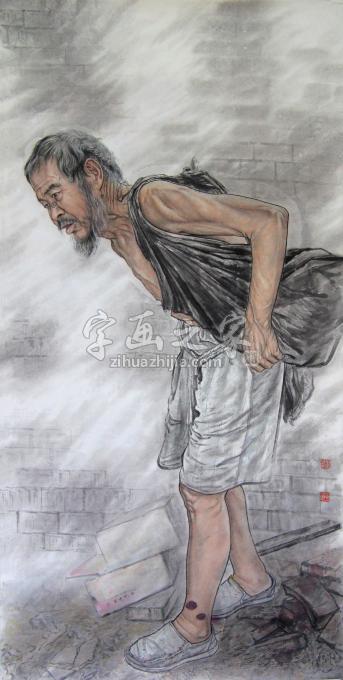 国画家刘少宁字画之家
