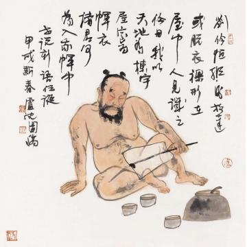 卢沉国画人物刘伶醉酒图字画之家