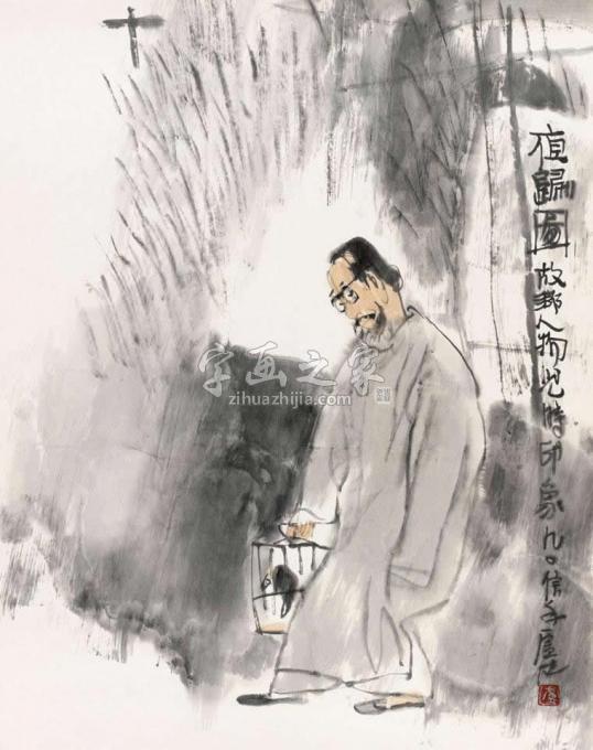 国画家卢沉字画之家