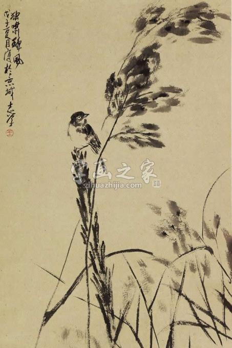国画家王志学字画之家