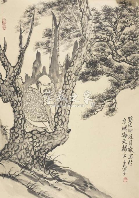 国画家王志学字画之家