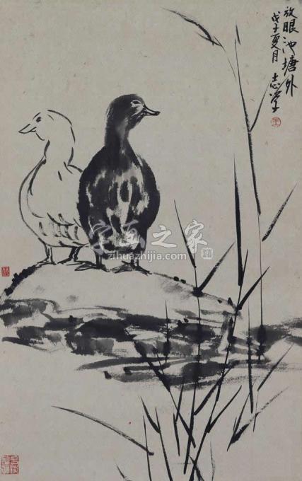 国画家王志学字画之家