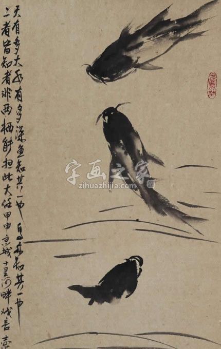 国画家王志学字画之家