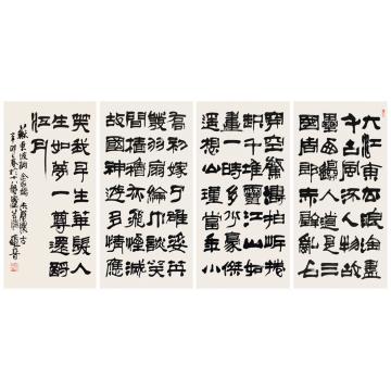 赵普《念奴娇•赤壁怀古》字画之家