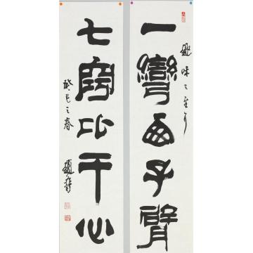 赵普一弯西子臂  七巧比干心字画之家