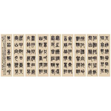 赵普《沁园春•梅花》字画之家