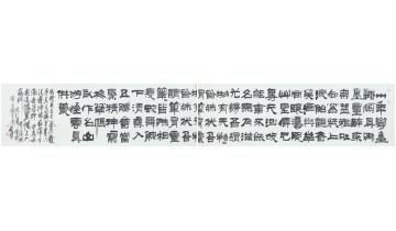 赵普《三十年学画梅》字画之家