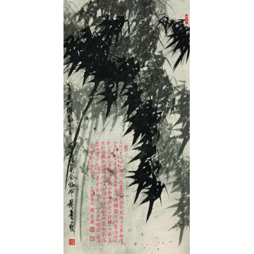 赵普国画花鸟《风雪墨竹图》字画之家