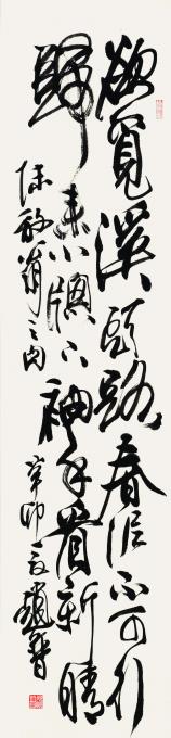 书法家赵普字画之家