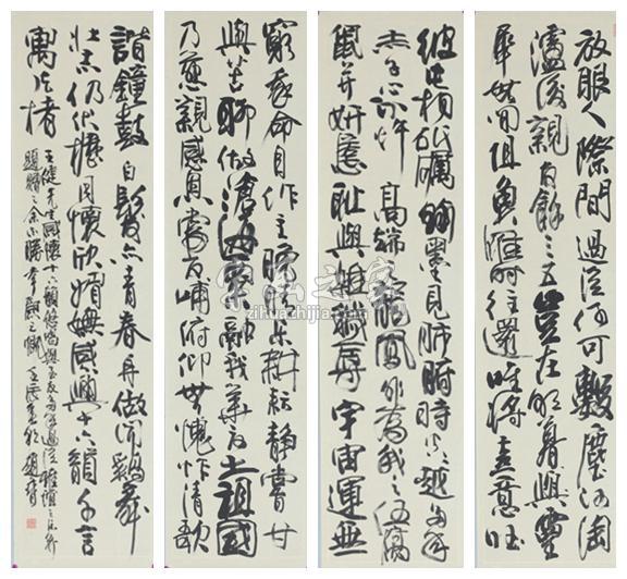 书法家赵普字画之家