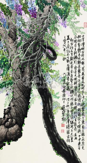 书法家赵普字画之家