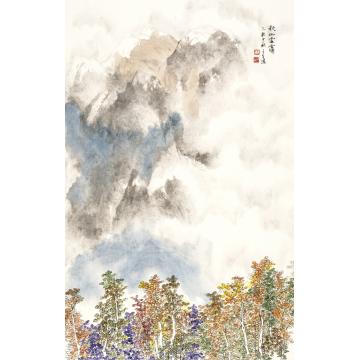 王世涛国画山水秋山雲靄字画之家