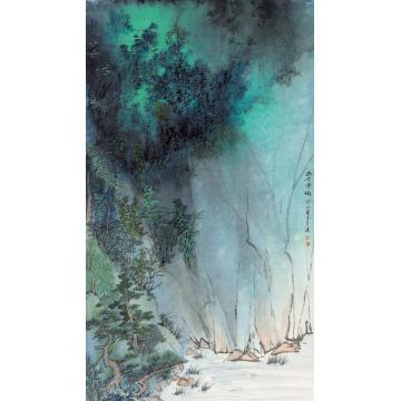 王世涛国画山水幽谷景趣字画之家