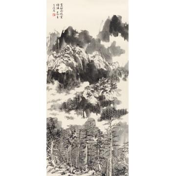 王世涛国画山水叢林雨過字画之家