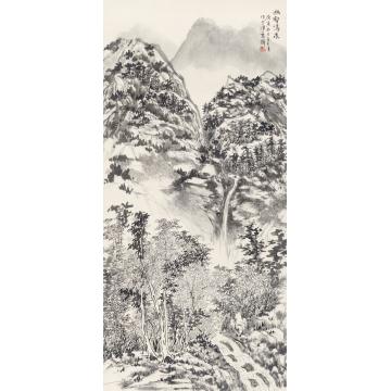 王世涛国画山水幽壑鳴泉字画之家