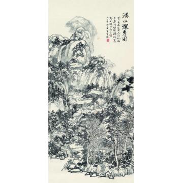 王世涛国画山水溪山深秀字画之家