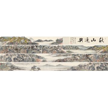 王世涛国画山水秋山逸興字画之家