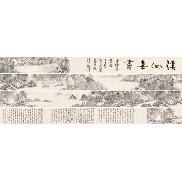 王世涛国画山水溪山無盡字画之家