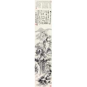王世涛国画山水山居字画之家