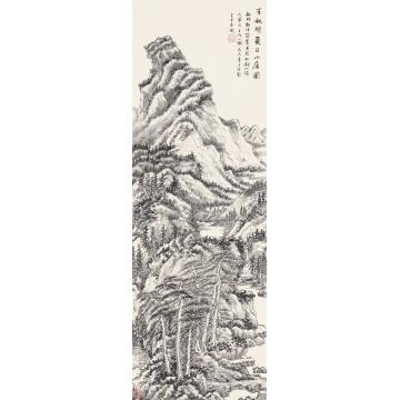王世涛国画山水王叔明夏日山居圖字画之家