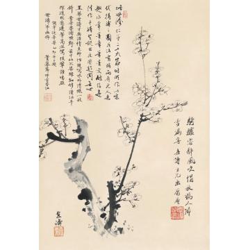 王世涛国画花鸟傲雪字画之家