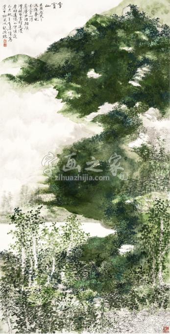 国画家王世涛字画之家