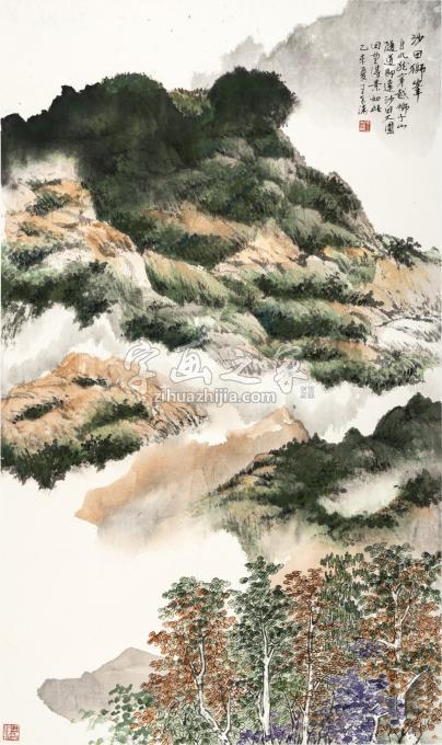 国画家王世涛字画之家
