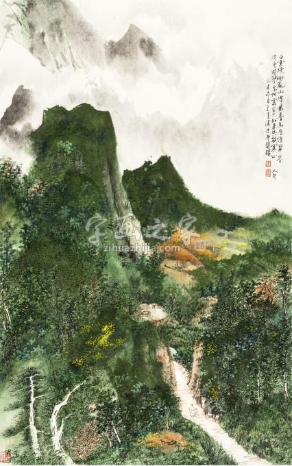 国画家王世涛字画之家