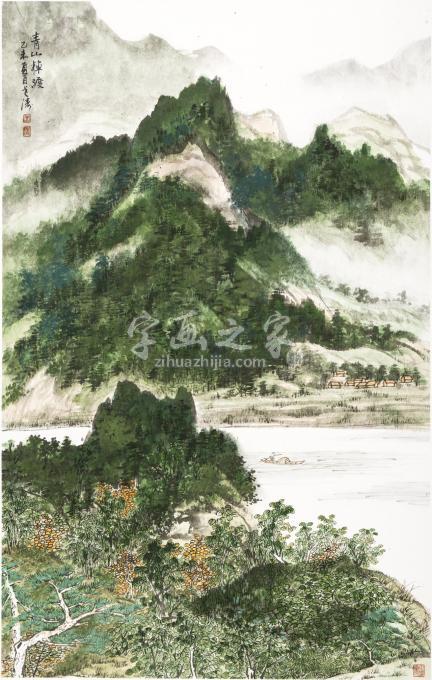 国画家王世涛字画之家