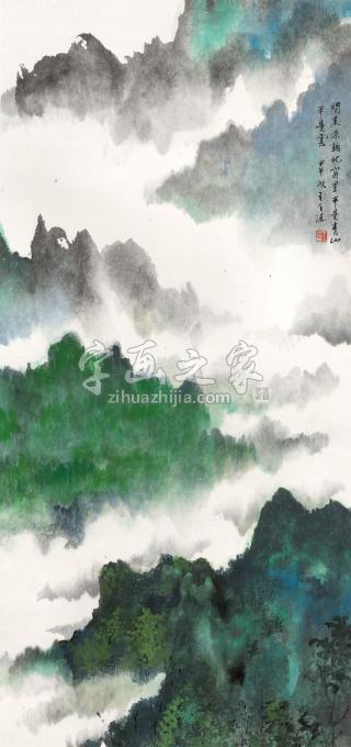 国画家王世涛字画之家