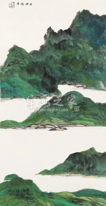 国画家王世涛字画之家