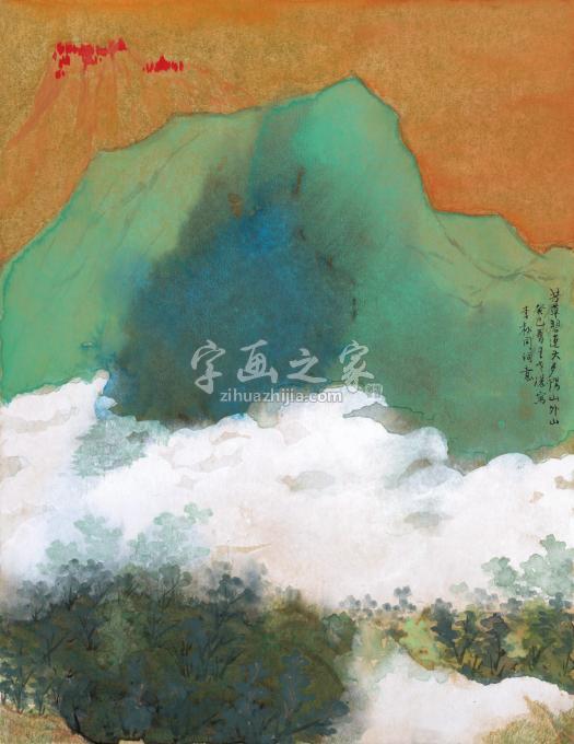 国画家王世涛字画之家