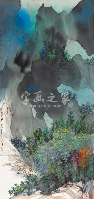 国画家王世涛字画之家