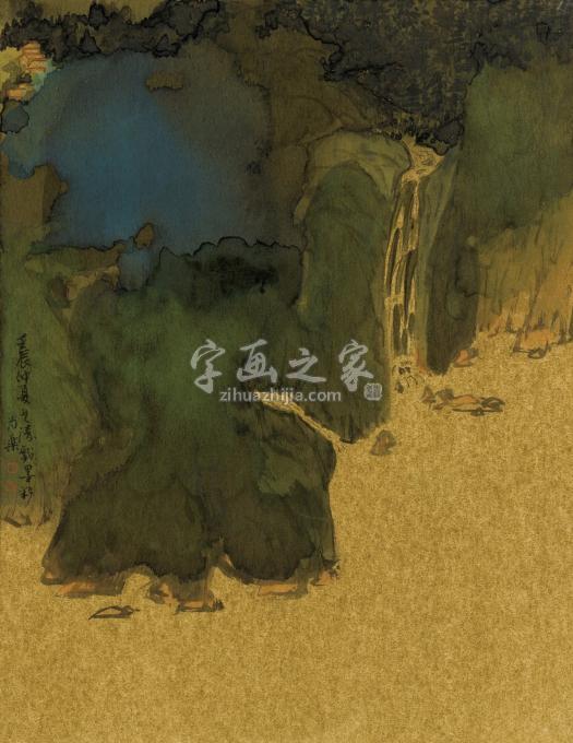 国画家王世涛字画之家