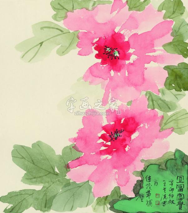 国画家王世涛字画之家