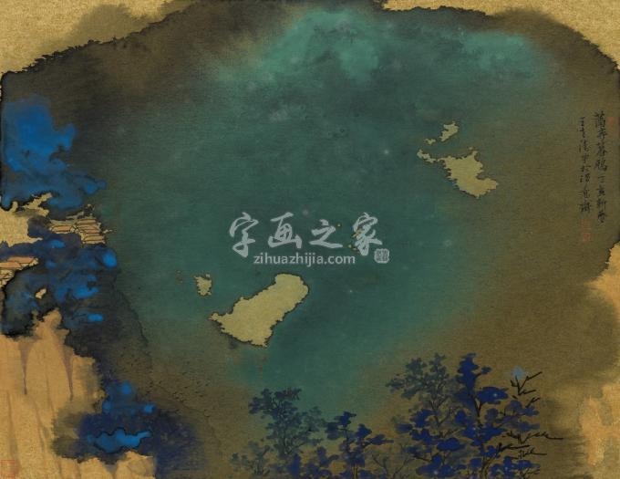 国画家王世涛字画之家