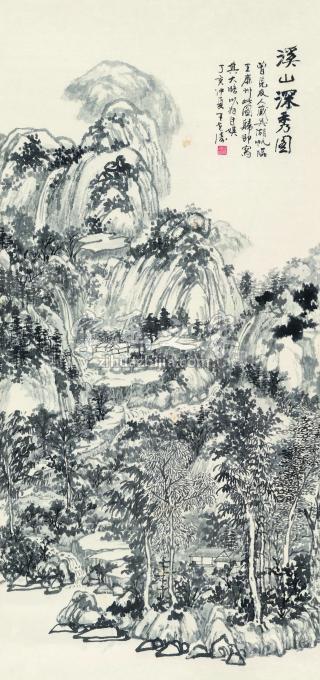 国画家王世涛字画之家