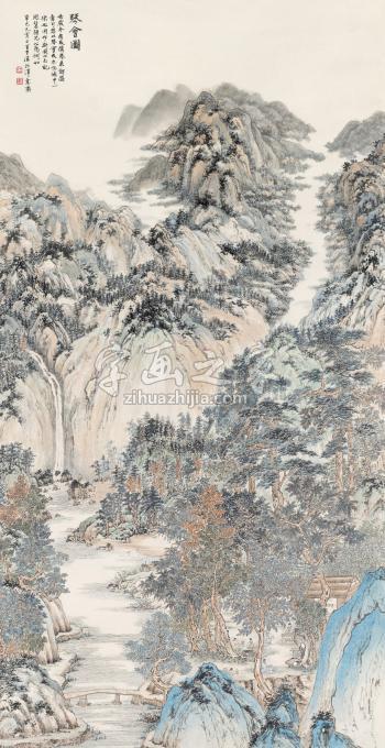 国画家王世涛字画之家