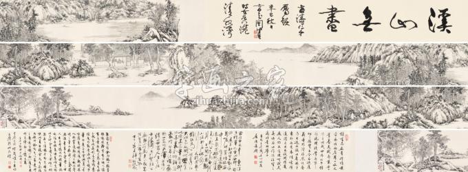 国画家王世涛字画之家