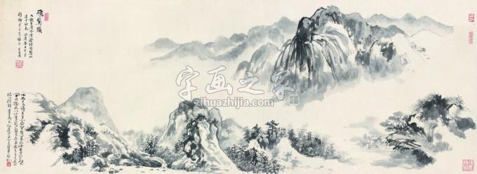 国画家王世涛字画之家