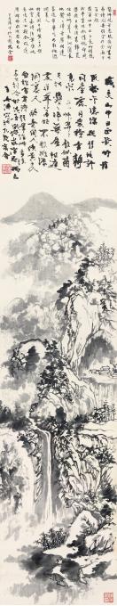 国画家王世涛字画之家