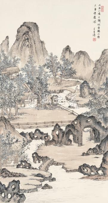 国画家王世涛字画之家