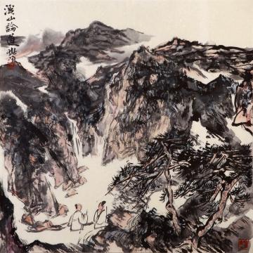 刘晓阳国画山水2014溪山论道字画之家