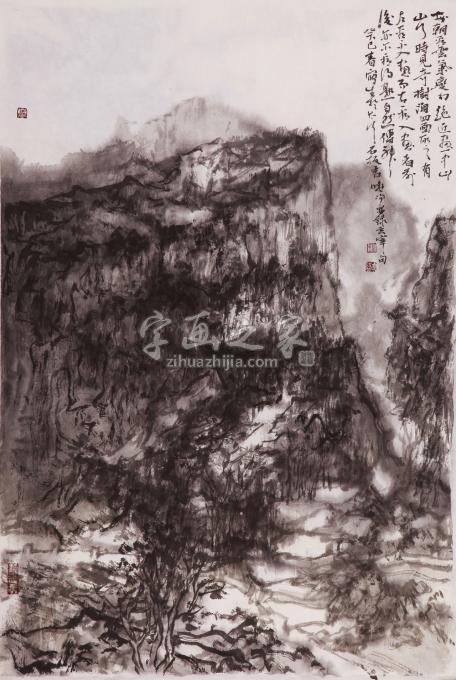 国画家刘晓阳字画之家
