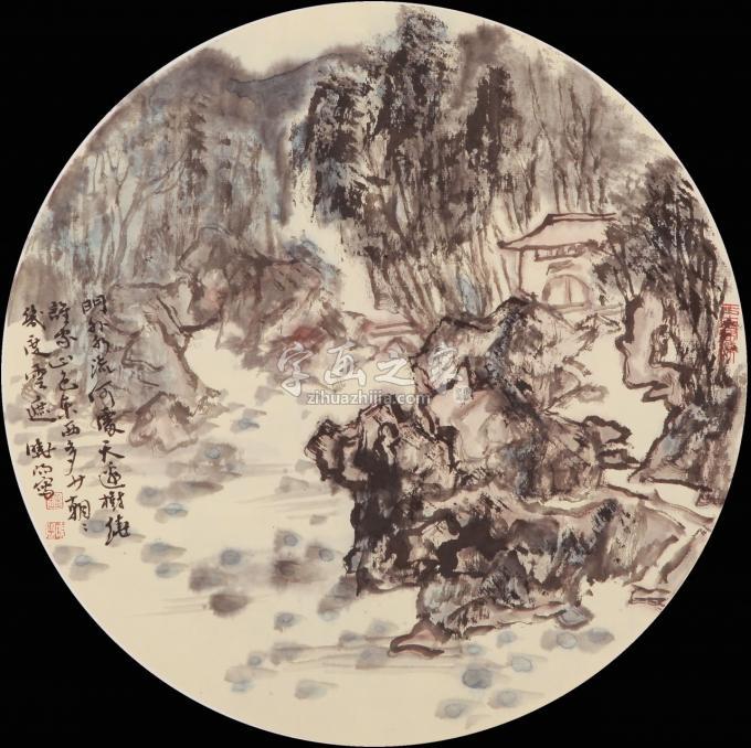 国画家刘晓阳字画之家