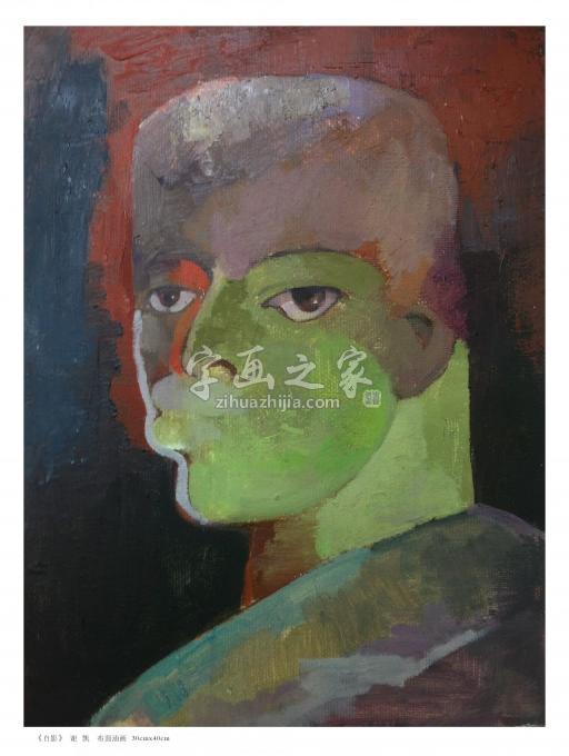 油画家谢凯字画之家