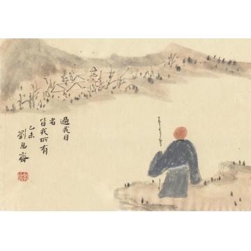 刘元堂国画人物过我目者皆我所有字画之家